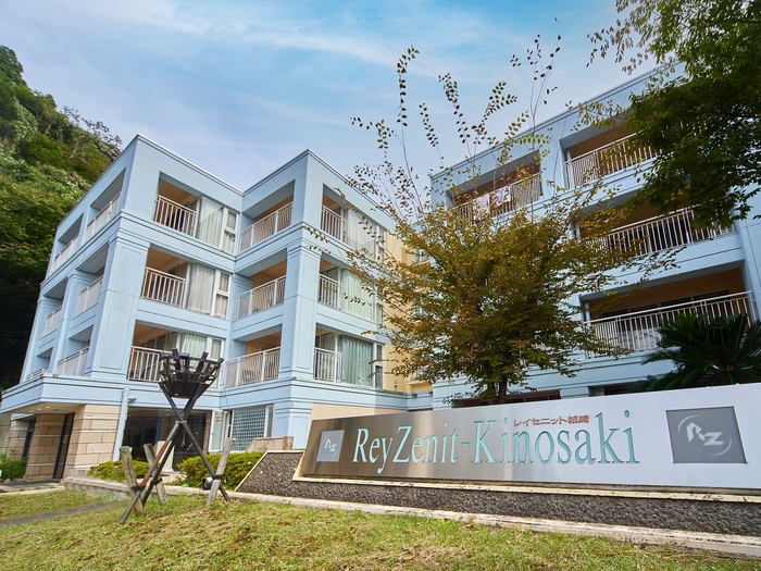 レイセニット城崎スイートVILLA