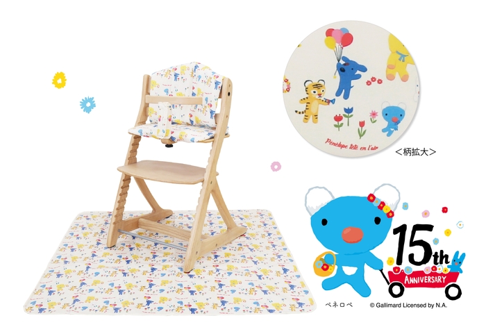 yamatoya×ペネロペ誕生15周年コラボ商品