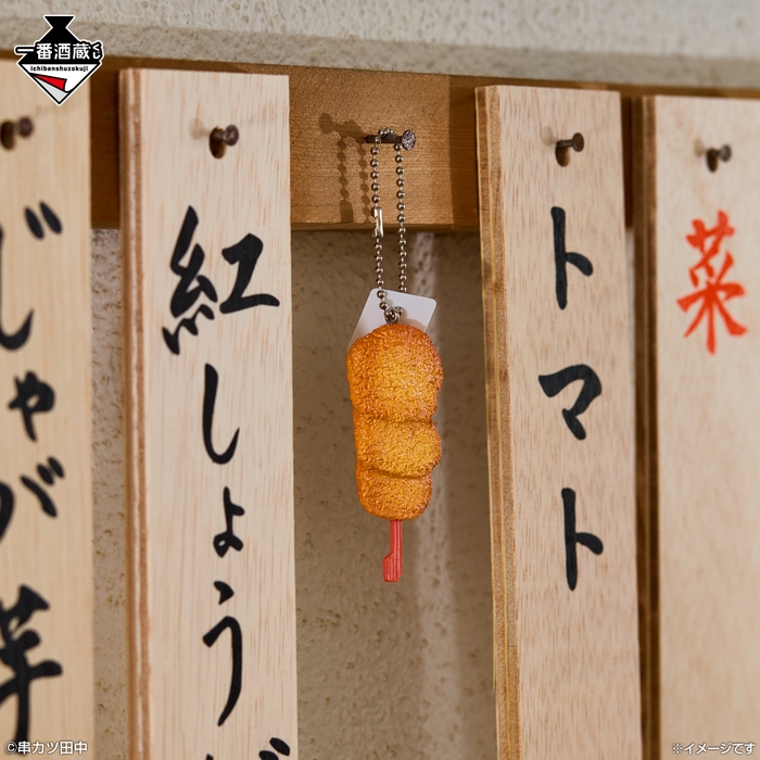 E賞：串カツミニチュアチャーム_紅しょうが