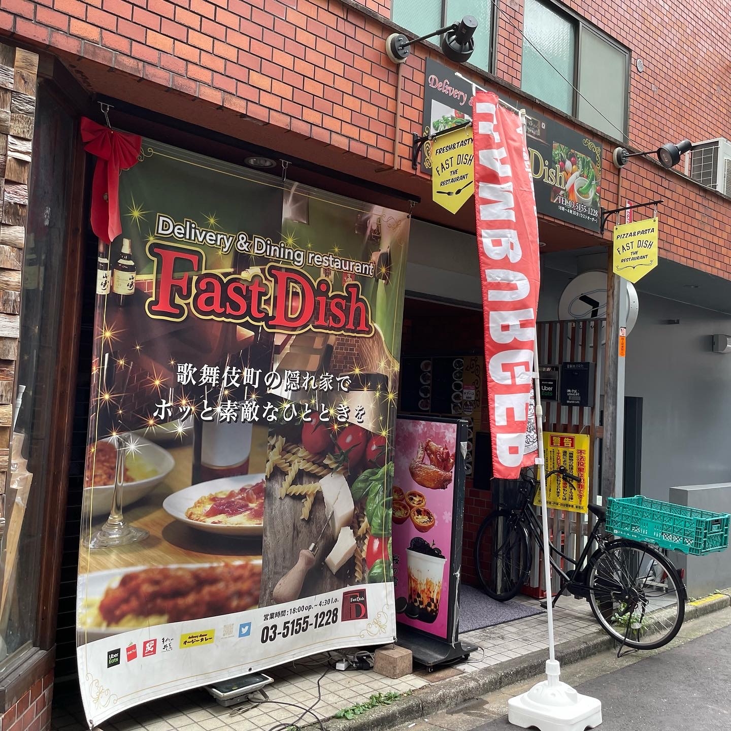 店舗入口