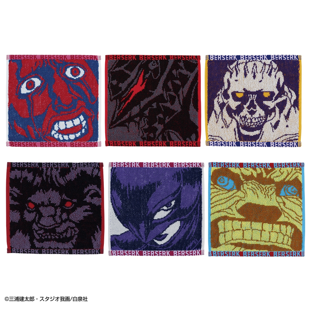 F賞:ジャガードタオル