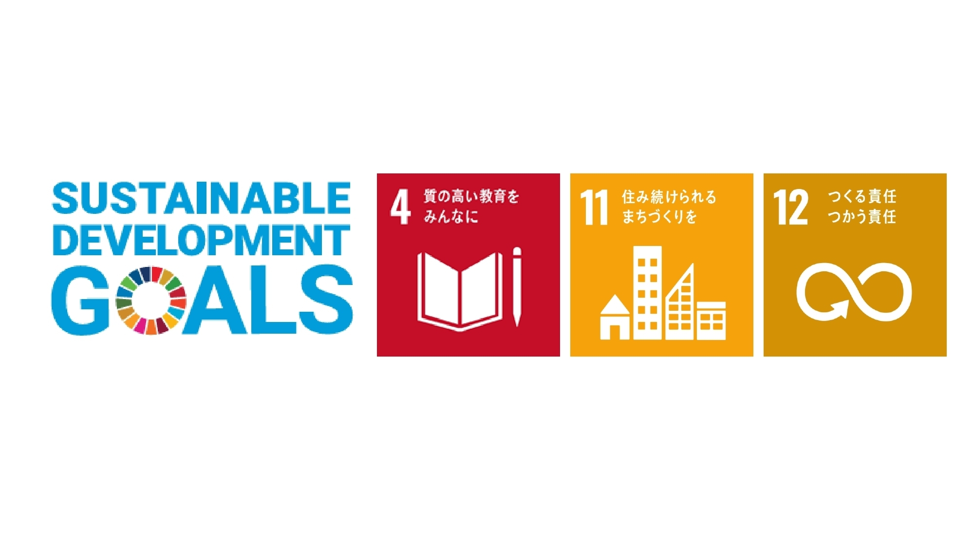 SDGs