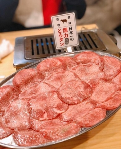 日本一の煙力とろタン画像2