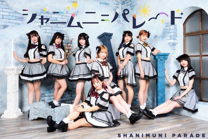 シャニムニ=パレード