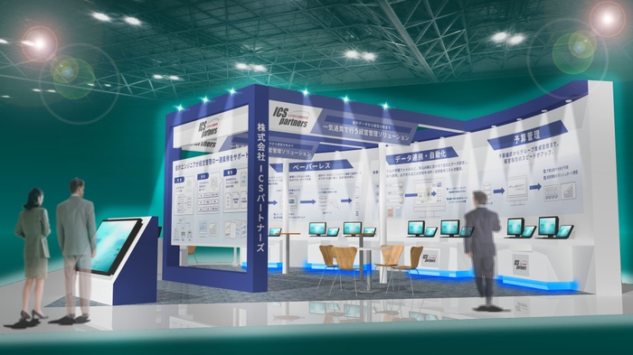 ICSパートナーズ「会計・財務EXPO」に出展