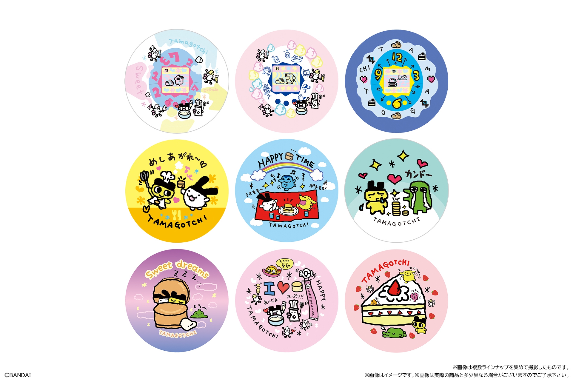 たまごっち まんまる焼き(シーツ)