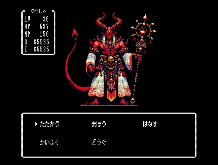 勇者コマンド その選択が伝説になる