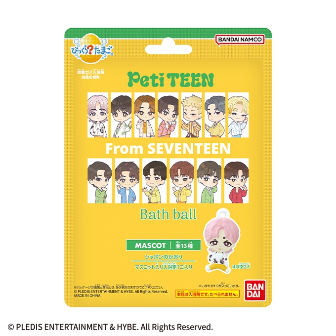 びっくらたまご PetiTEEN From SEVENTEEN(パッケージ)