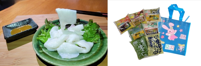 盛り付け&限定セット