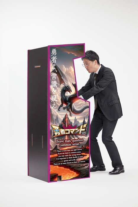 筐体 MONSTER REVENGE