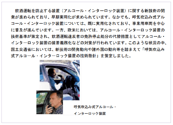 出典:国土交通省 平成24年4月4日 報道資料より https://www.mlit.go.jp/common/000207320.pdf