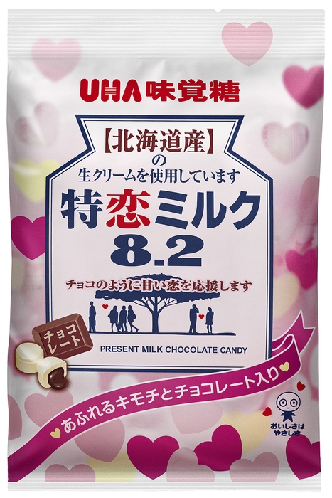 特恋ミルク8.2