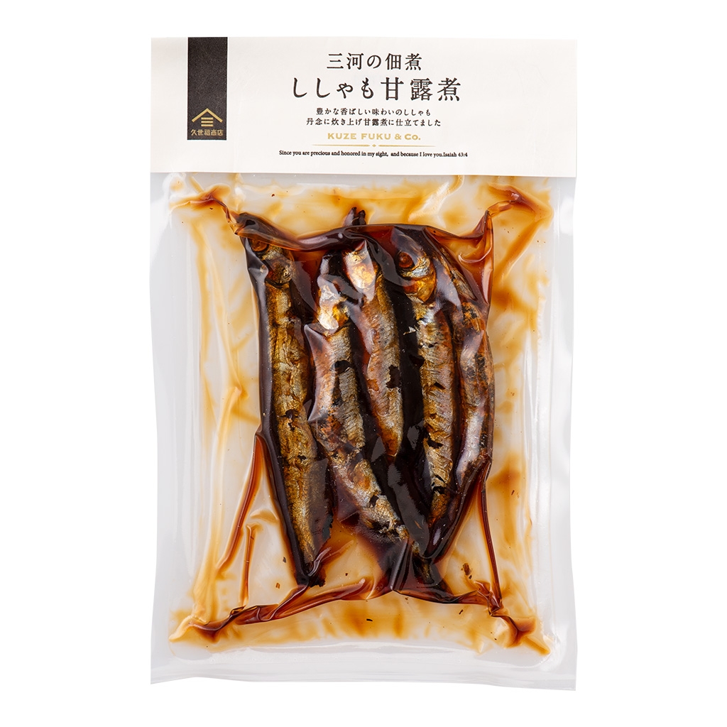 三河の佃煮 ししゃも甘露煮:450円(税込)