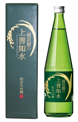 越淡麗の上善如水 純米大吟醸