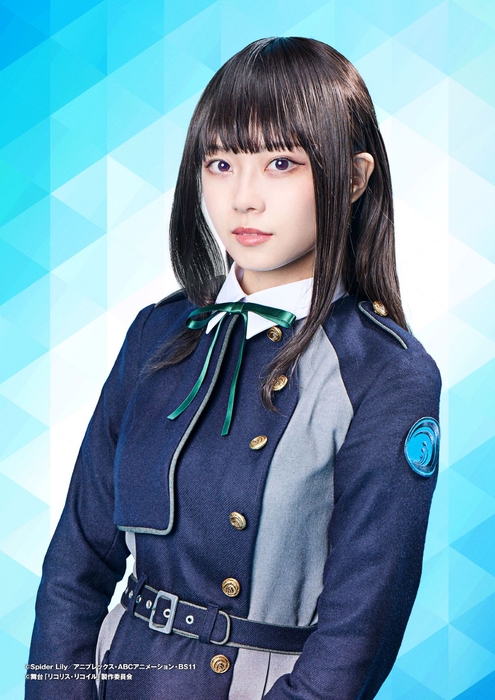 井ノ上たきな:本西彩希帆(劇団4ドル50セント)