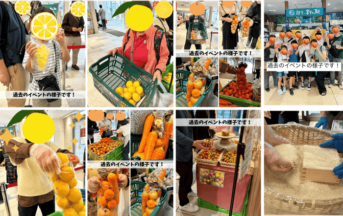 イベントの様子