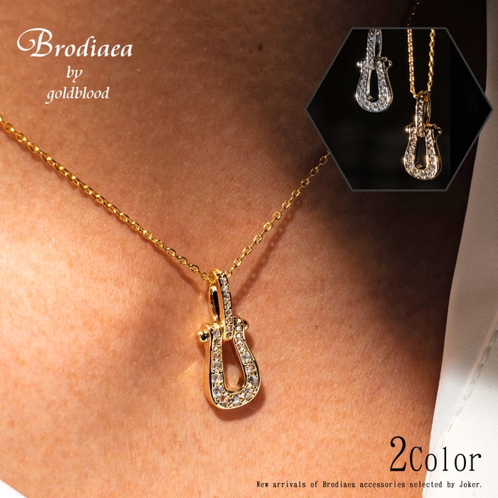 Brodiaea ホースシューネックレス