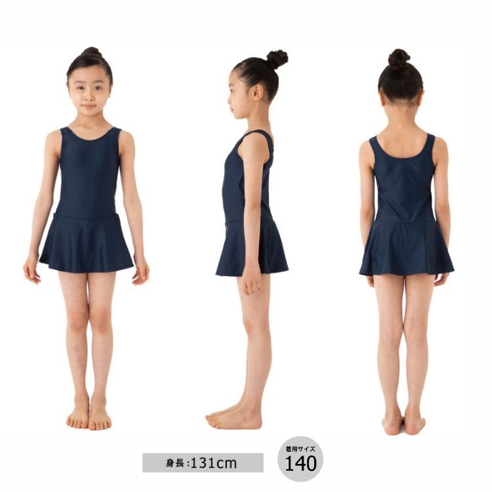 スカートタイプ 身長:131cm 着用:140cm