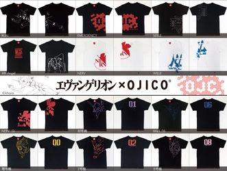 「エヴァンゲリオン×OJICO」 初のコラボレーションTシャツがオンライン先行で登場！