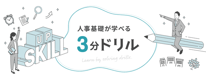 ヘッダー