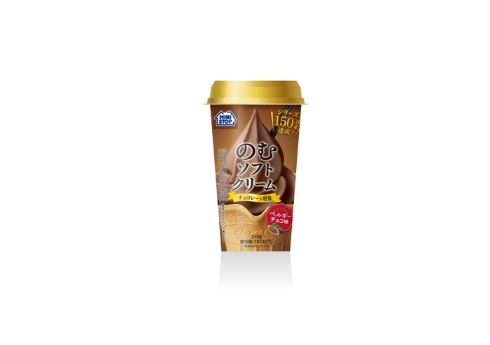 のむソフトクリームベルギーチョコ味(画像はイメージです。)
