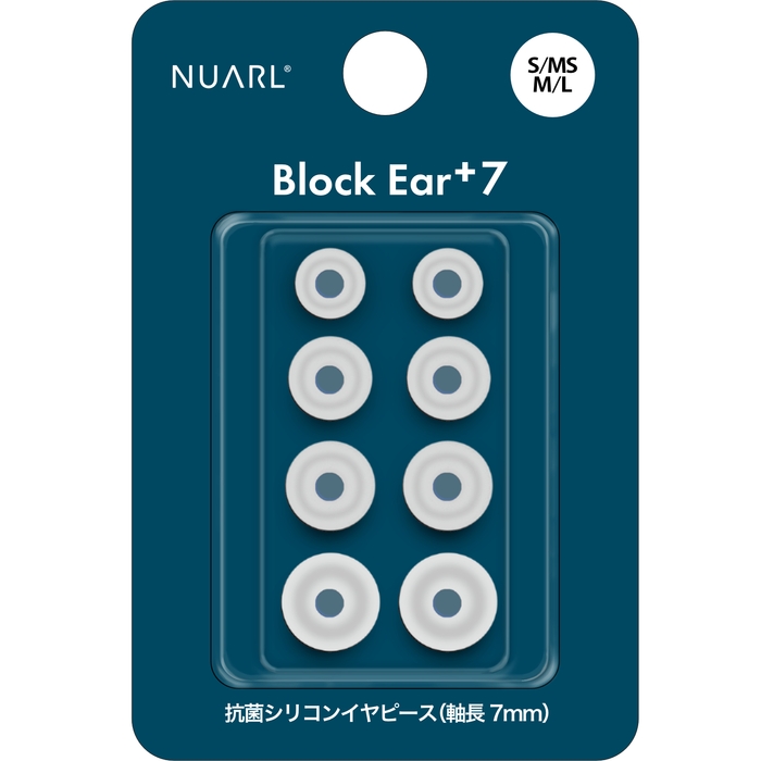 Block Ear+7(ホワイト)パッケージ