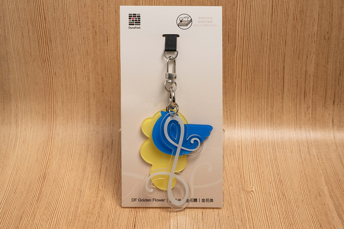 【金花体キーホルダー】青い鳥