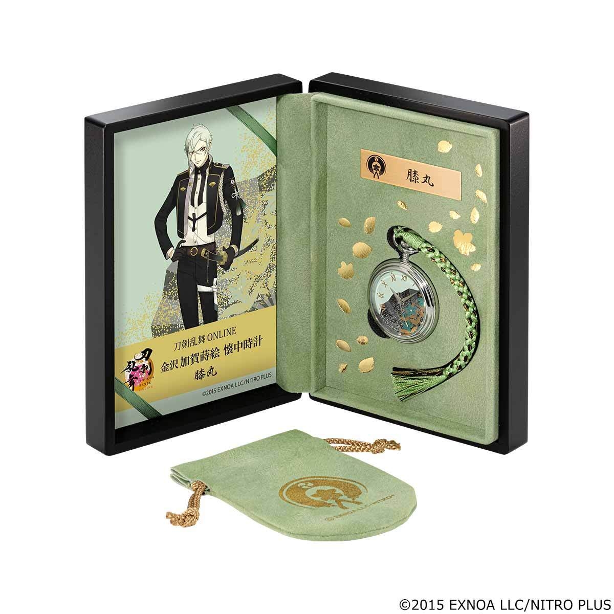 フルセット(膝丸)