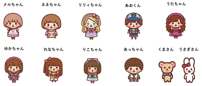 ゆるかわメルちゃんイラスト