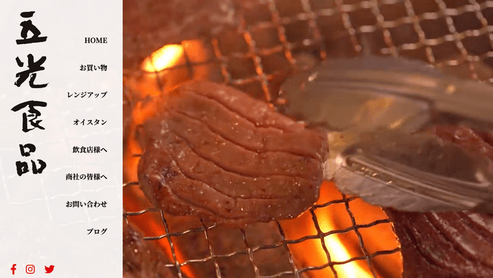 オンラインショップイメージ