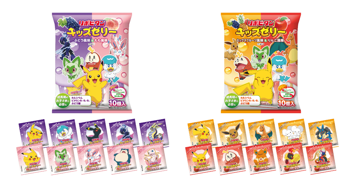 リポビタンキッズゼリー  一口タイプ