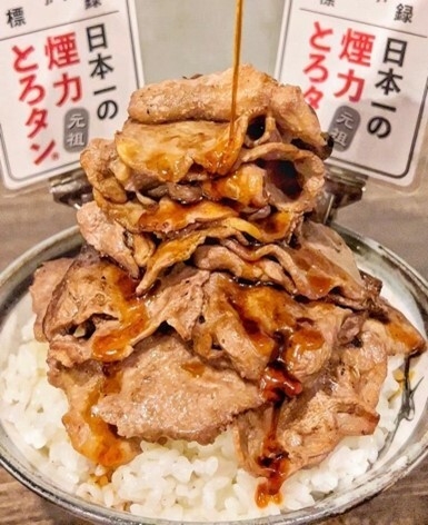 とろタンめし