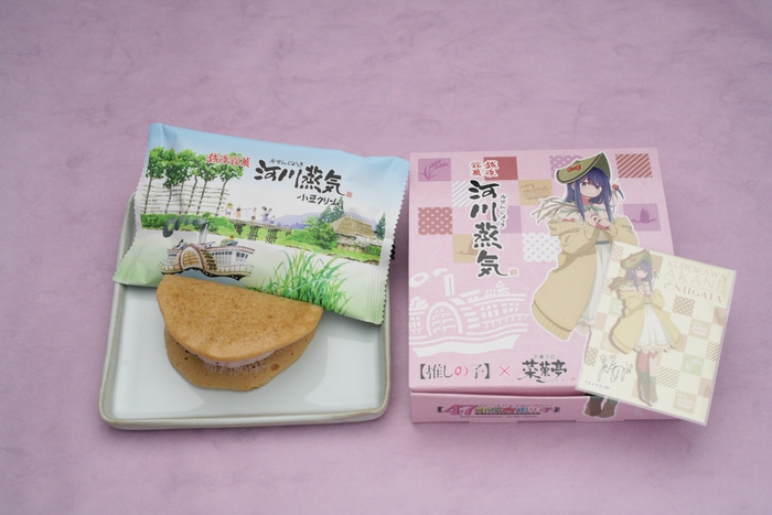 【推しの子】×新潟銘菓「河川蒸気」6