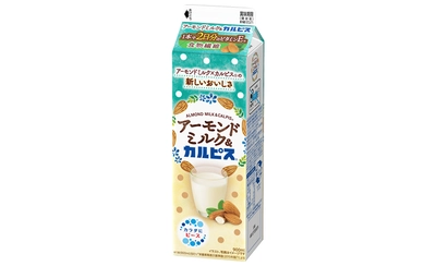 アーモンドミルクとカルピス(R)の新しいおいしさ 『アーモンドミルク＆カルピス(R)』が10月4日(火)発売