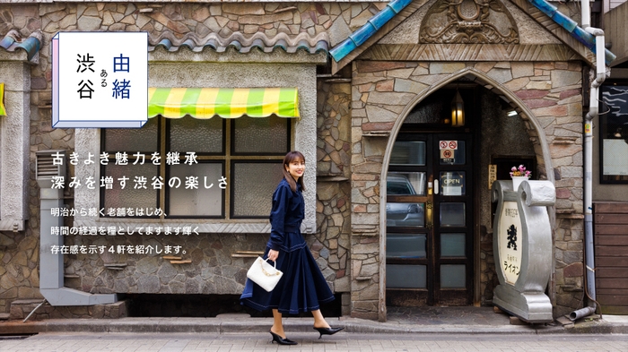 「月刊旅色」4月号:矢田亜希子さん