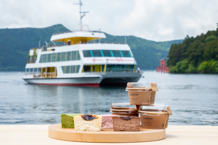 箱根チーズテラス　チーズケーキ「CUPCH～カプチ～」