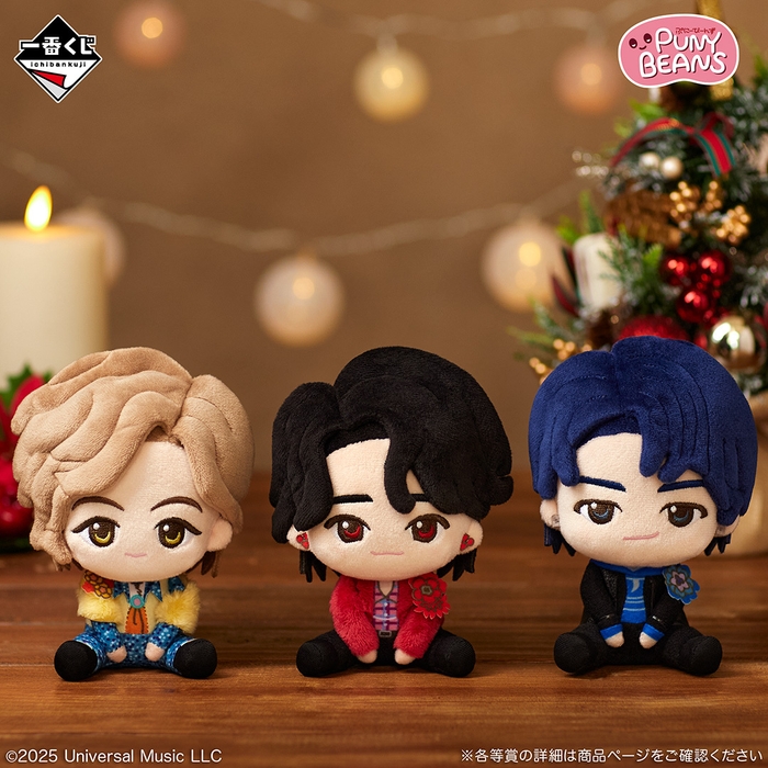 A賞：ぬいぐるみマスコット(イメージ)