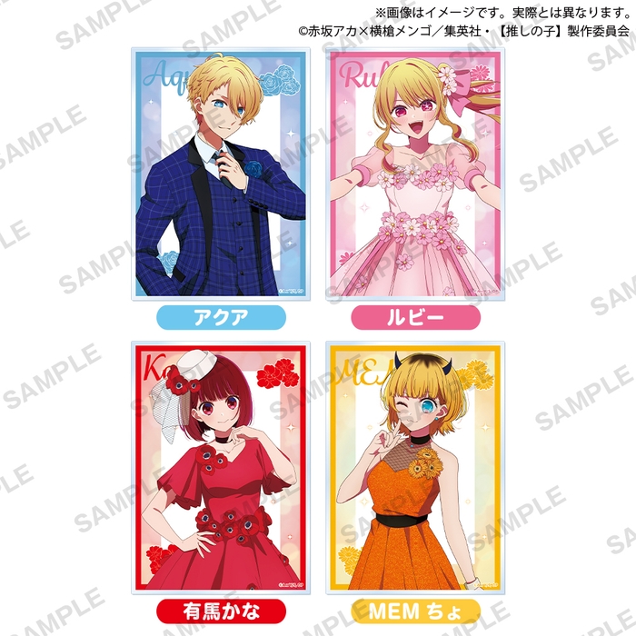 【推しの子】イラストアクリルボード ラメ入り(全4種)