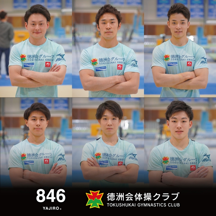 徳洲会体操クラブ 所属選手2
