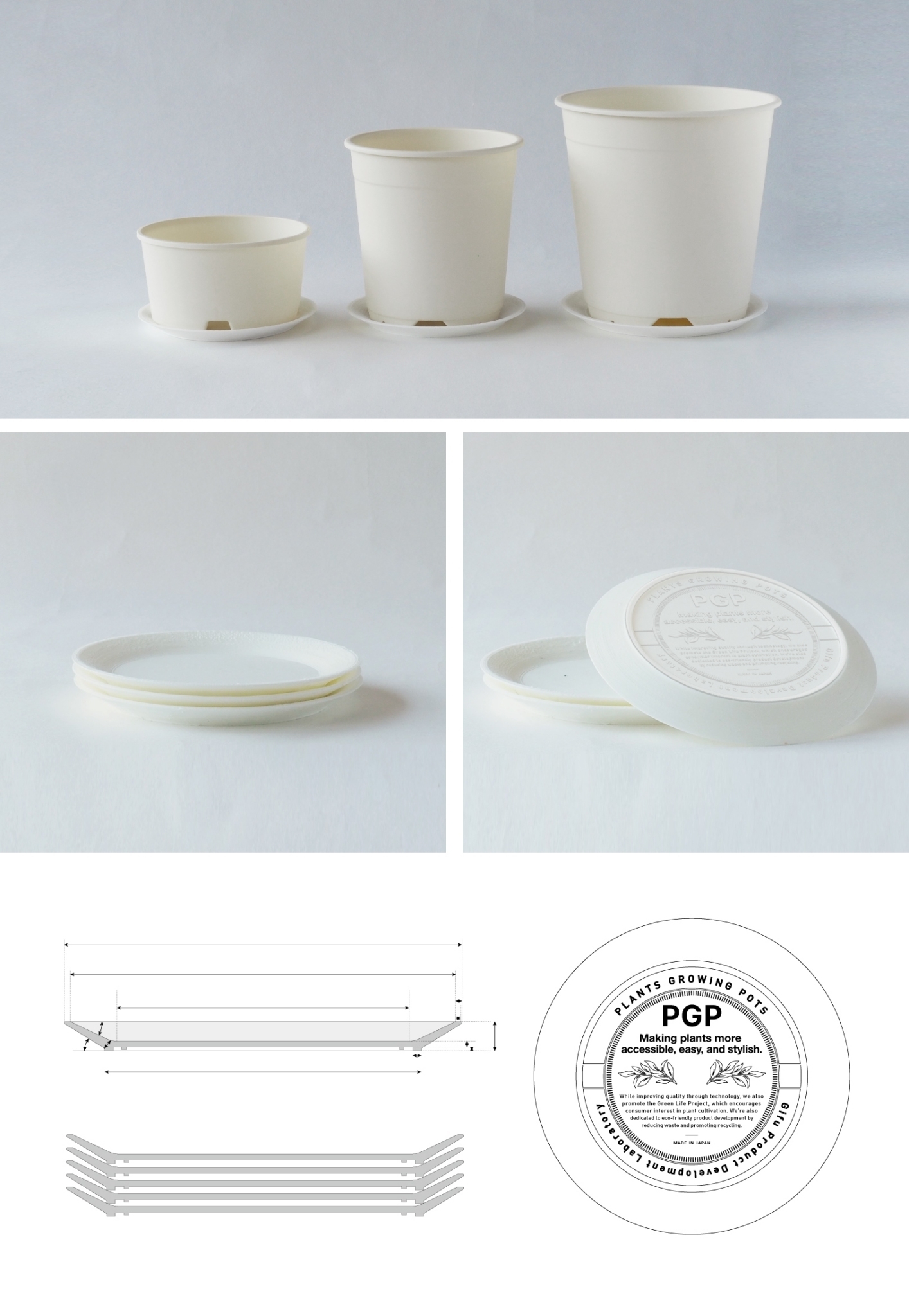 受け皿形状・デザイン