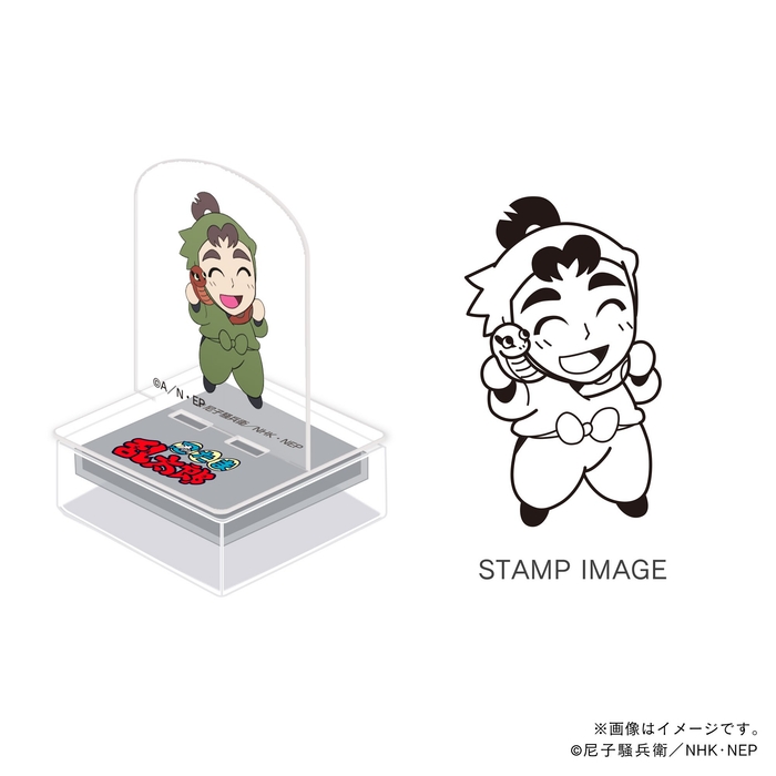 三年生・伊賀崎孫兵