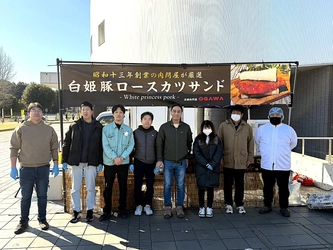 創業86年の食肉卸・小川グループ、鹿島アントラーズの ホームゲーム開催日に合わせ、会場フードコートに出店！