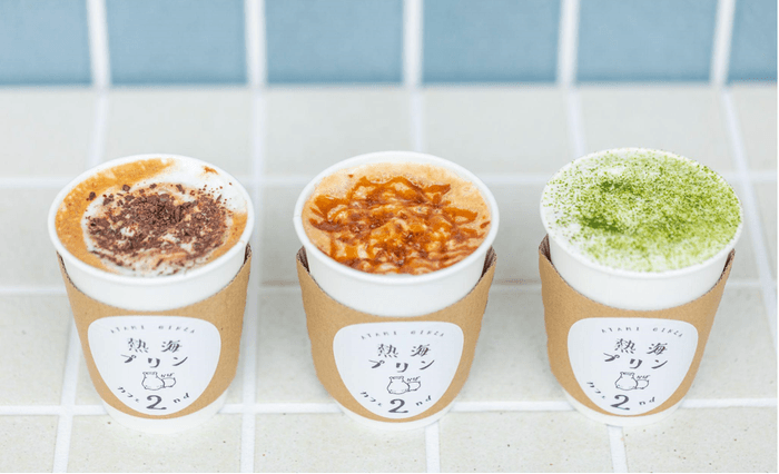 プリンと一緒に楽しむホットなドリンク