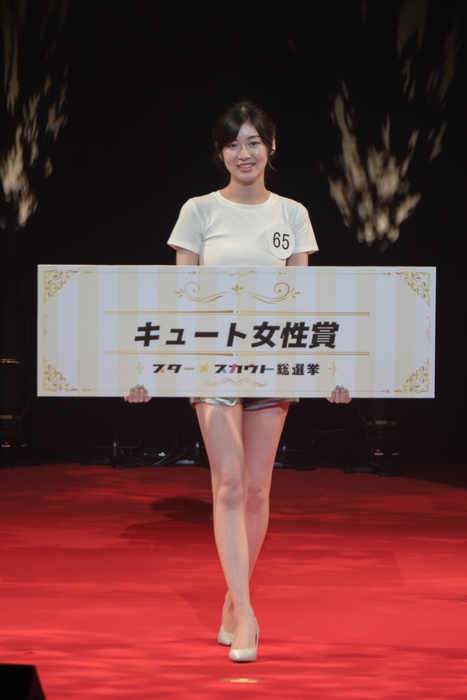 キュート女性賞 園田 桃子 京都府