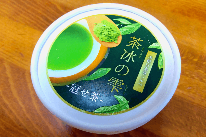 茶冰の雫 ー冠せ茶ー