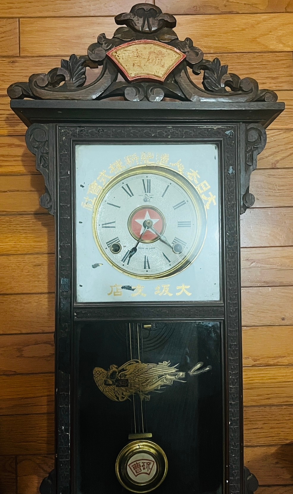 骨董品・美術品(8)