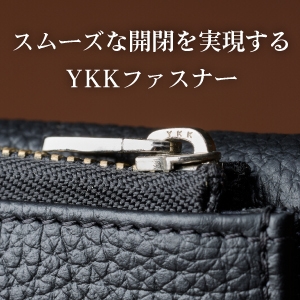 YKKファスナー