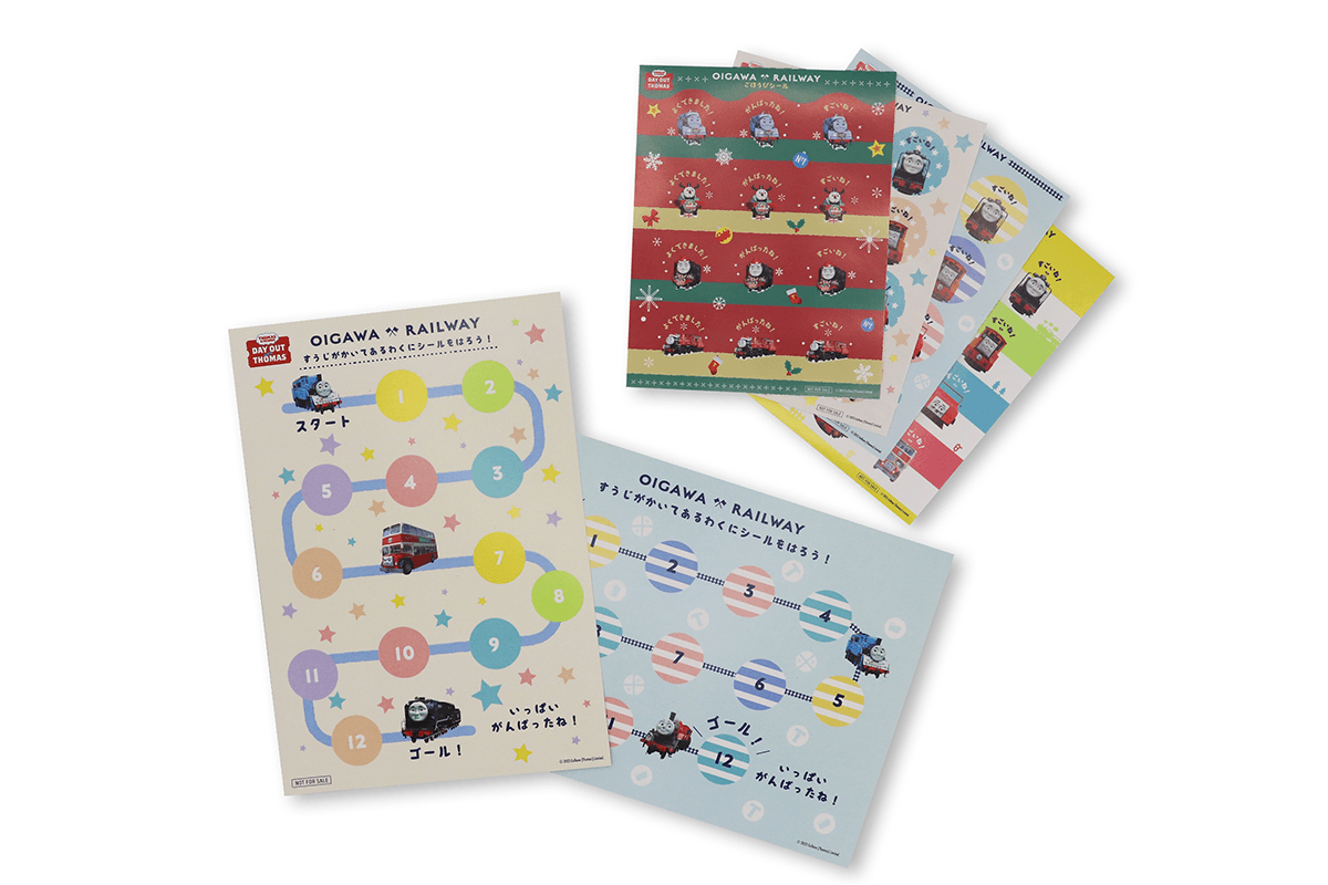 ごほうびシール&台紙セット