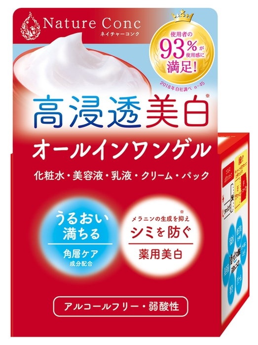 ネイチャーコンク 薬用 モイスチャーゲル