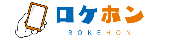 ロケホン サイトロゴ